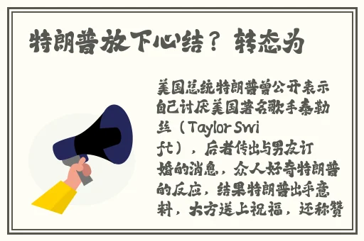 枫出差被最讨厌的人欺负