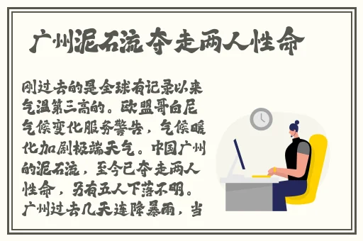 911爆料网爆料小羊没烦恼
