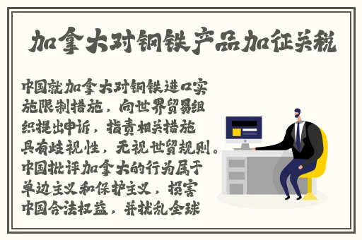 吴梦梦结婚被伴郎试车在线播放